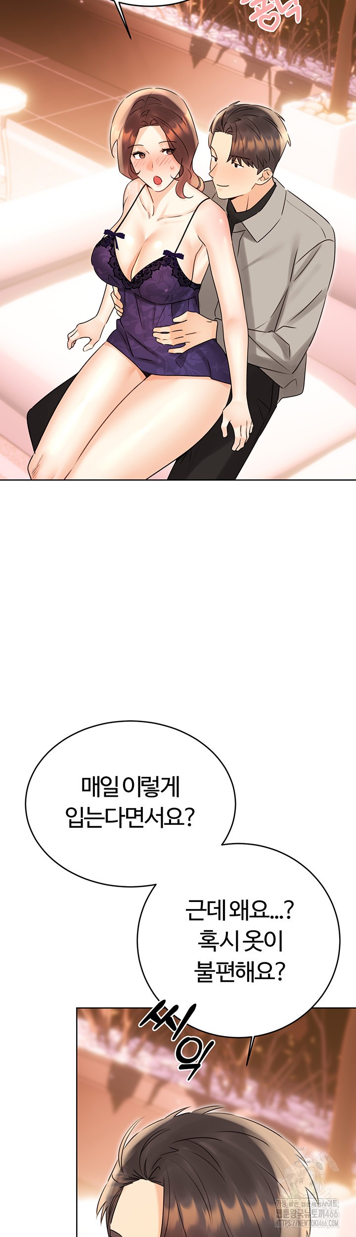 Sex Lottery Raw - Chapter 40 [photo 51] - MangaPorn