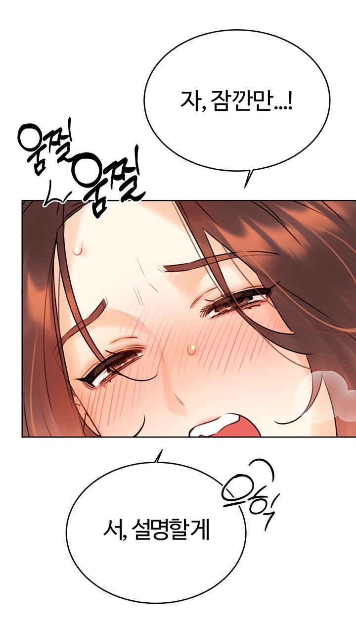 Sex Lottery Raw - Chapter 40 [photo 58] - MangaPorn