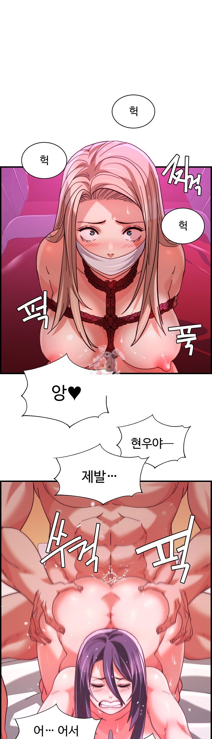 Chicken Club Raw - Chapter 37 [photo 1] - MangaPorn