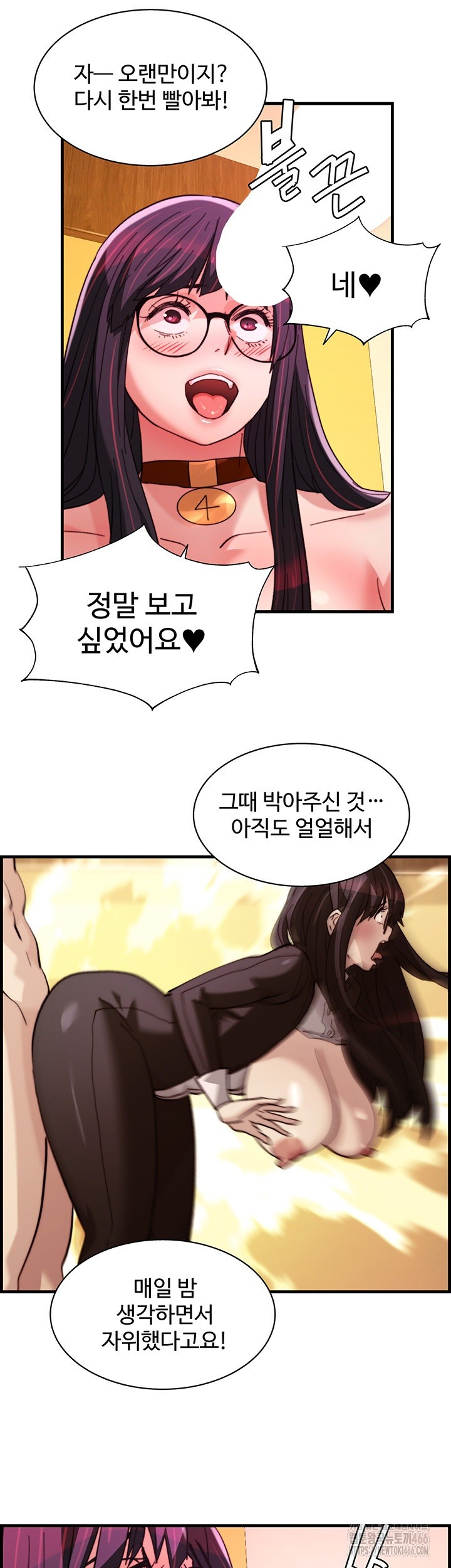 Chicken Club Raw - Chapter 37 [photo 10] - MangaPorn