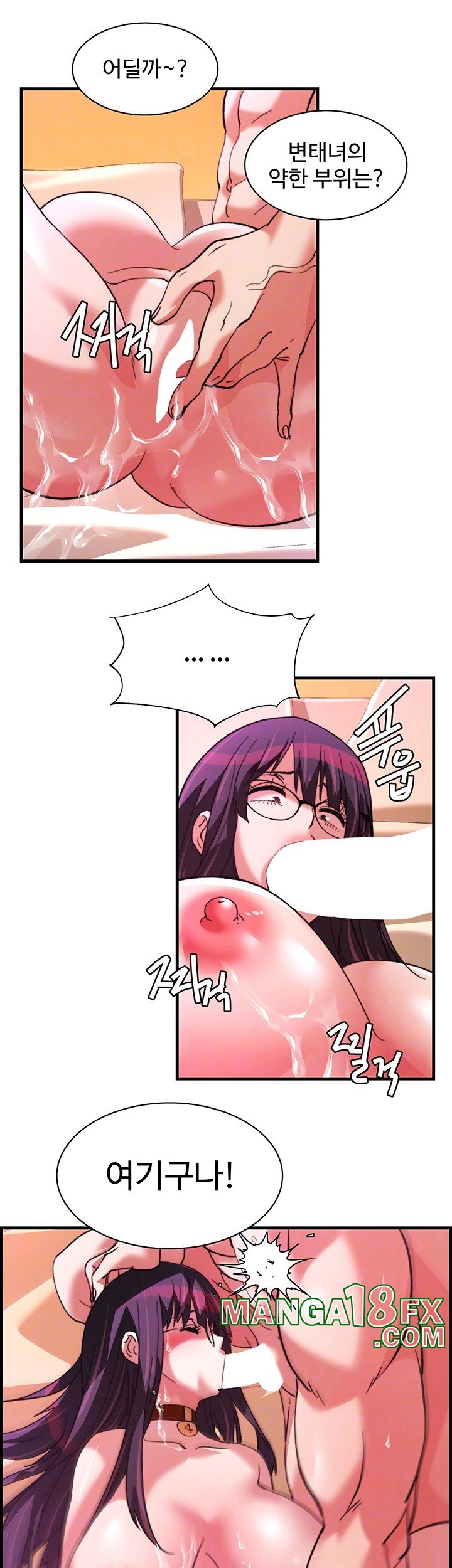 Chicken Club Raw - Chapter 37 [photo 12] - MangaPorn