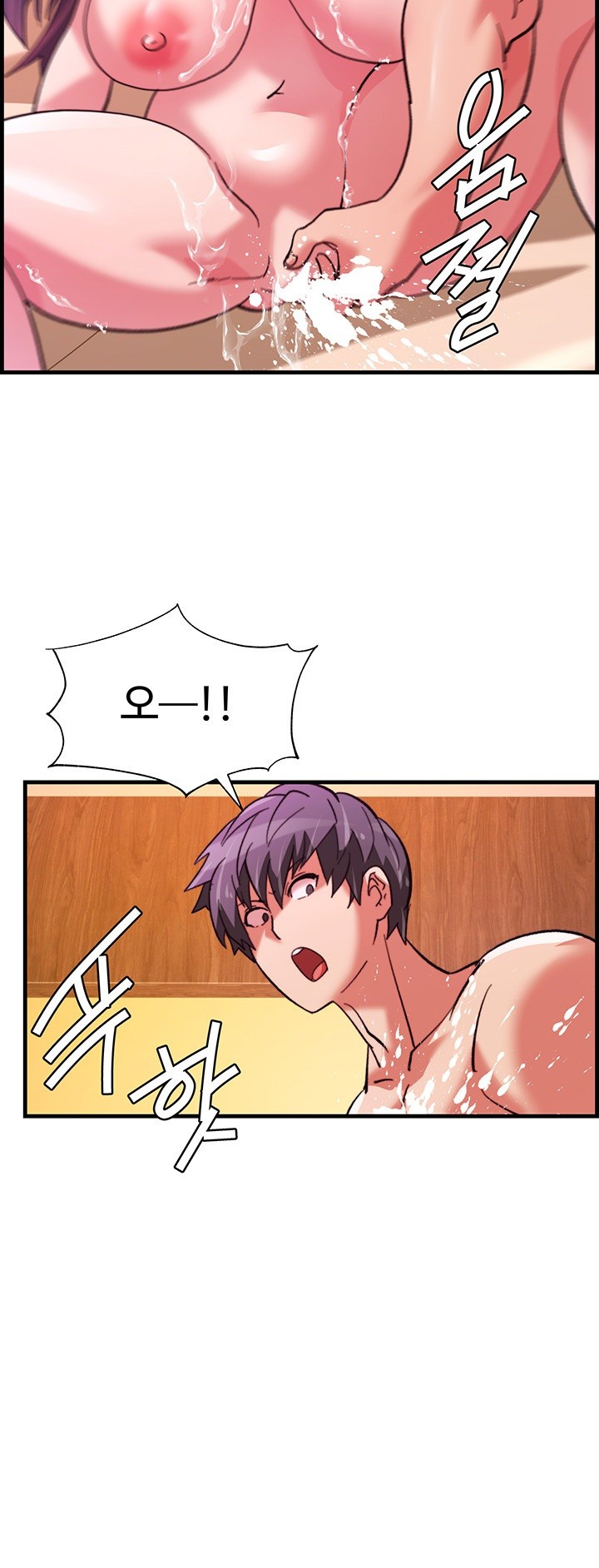 Chicken Club Raw - Chapter 37 [photo 13] - MangaPorn