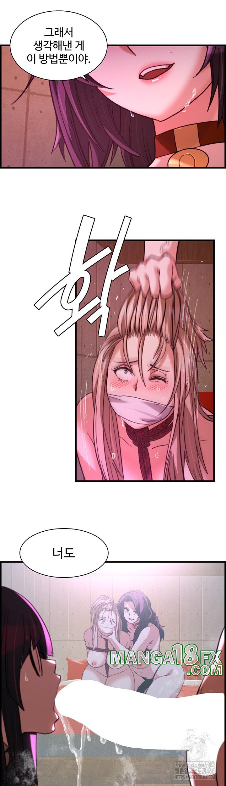 Chicken Club Raw - Chapter 37 [photo 22] - MangaPorn