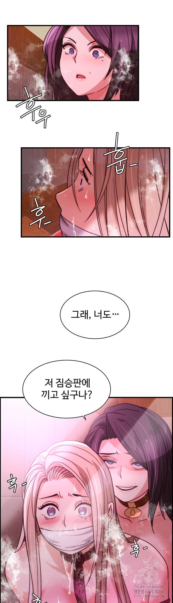 Chicken Club Raw - Chapter 37 [photo 28] - MangaPorn