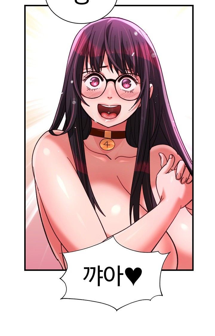 Chicken Club Raw - Chapter 37 [photo 7] - MangaPorn