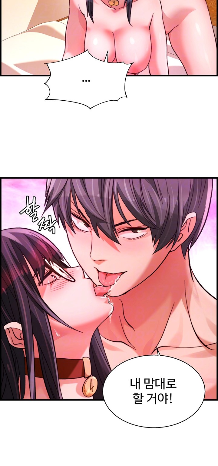 Chicken Club Raw - Chapter 37 [photo 9] - MangaPorn