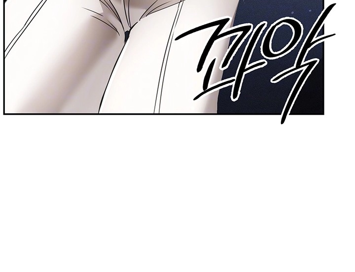 Taming Females to Rise in Status Raw - Chapter 21 [photo 12] - MangaPorn