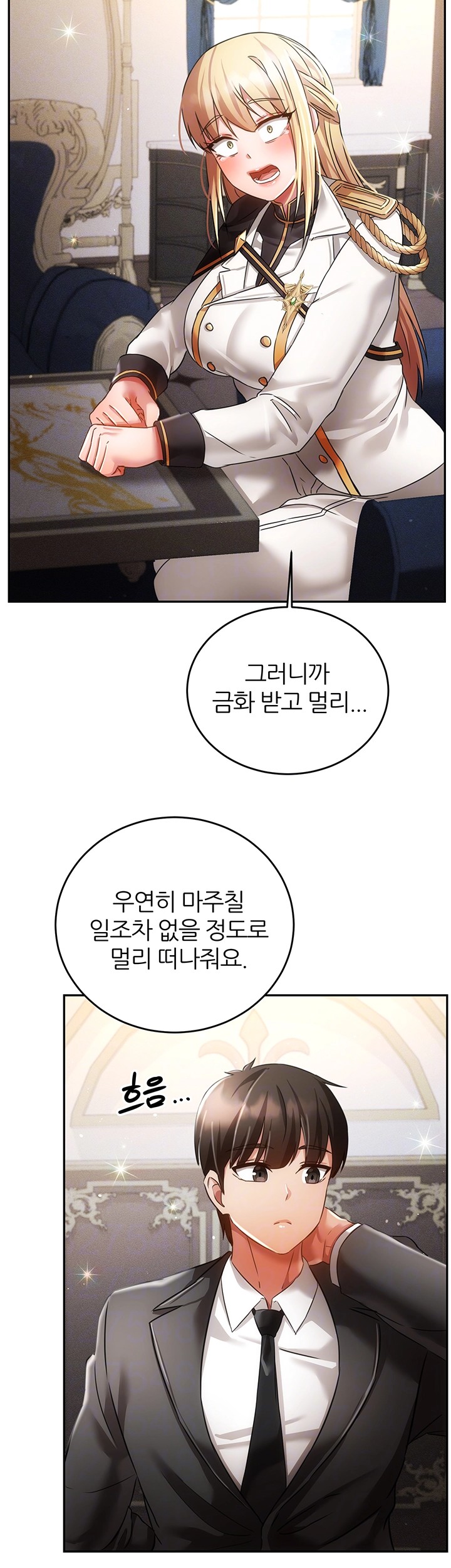 Taming Females to Rise in Status Raw - Chapter 21 [photo 14] - MangaPorn