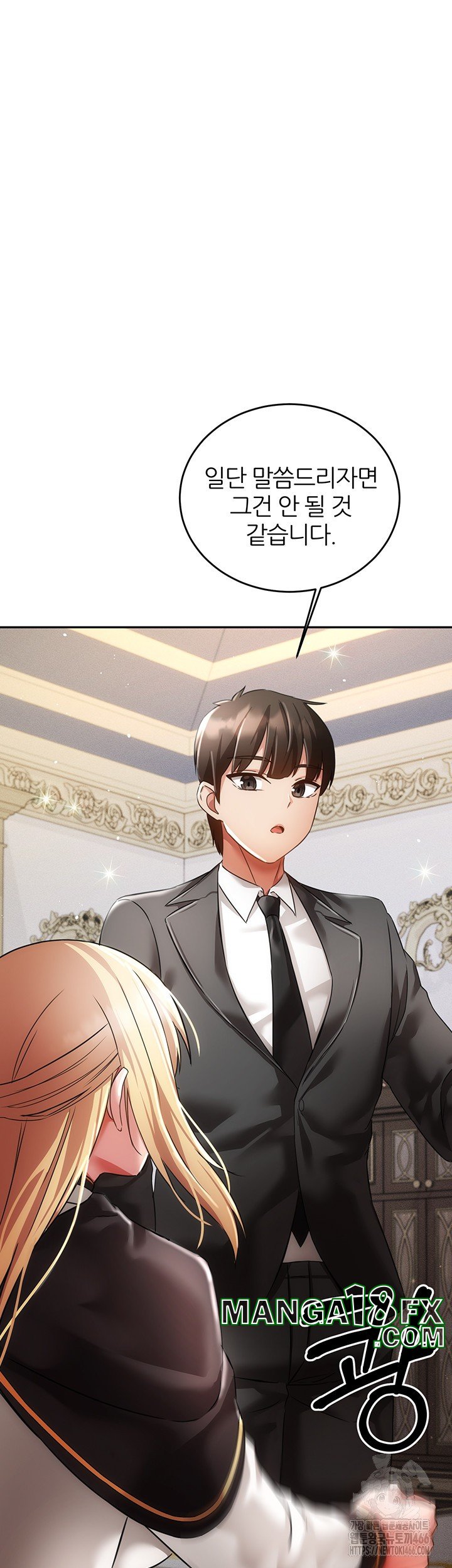 Taming Females to Rise in Status Raw - Chapter 21 [photo 15] - MangaPorn