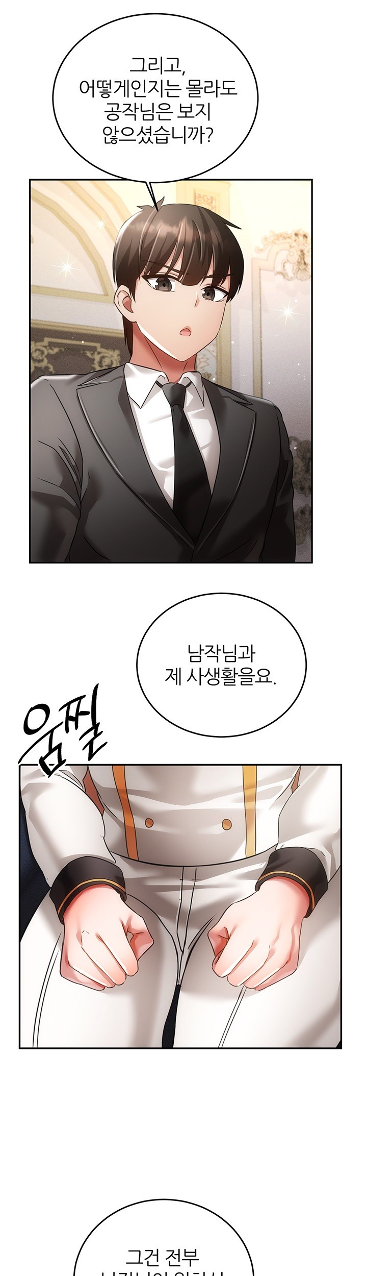 Taming Females to Rise in Status Raw - Chapter 21 [photo 18] - MangaPorn