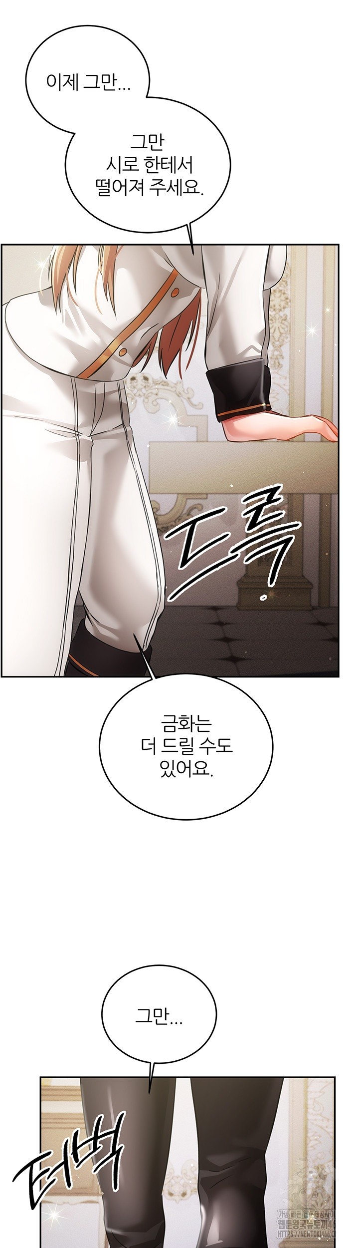 Taming Females to Rise in Status Raw - Chapter 21 [photo 21] - MangaPorn