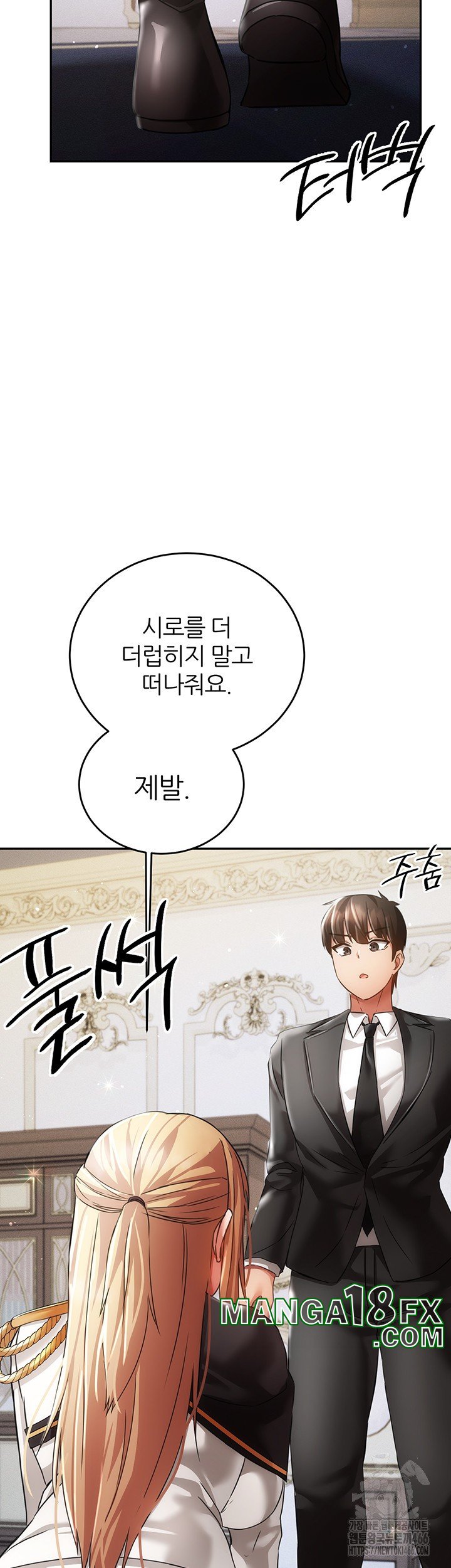 Taming Females to Rise in Status Raw - Chapter 21 [photo 22] - MangaPorn