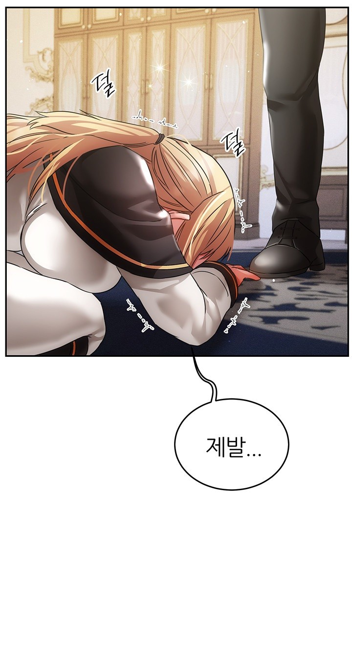 Taming Females to Rise in Status Raw - Chapter 21 [photo 24] - MangaPorn