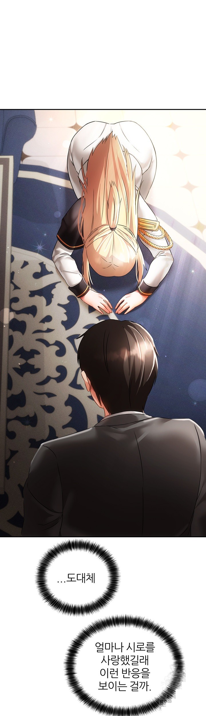 Taming Females to Rise in Status Raw - Chapter 21 [photo 25] - MangaPorn