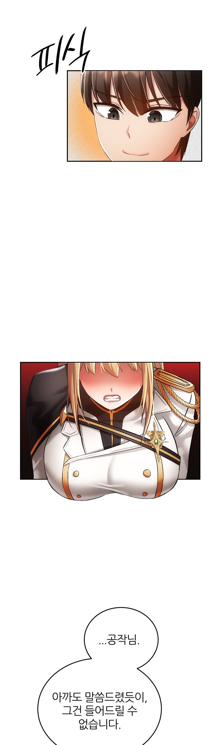 Taming Females to Rise in Status Raw - Chapter 21 [photo 29] - MangaPorn