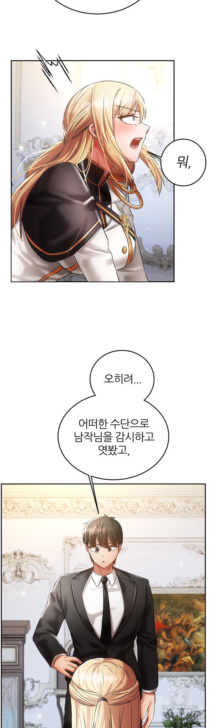 Taming Females to Rise in Status Raw - Chapter 21 [photo 30] - MangaPorn