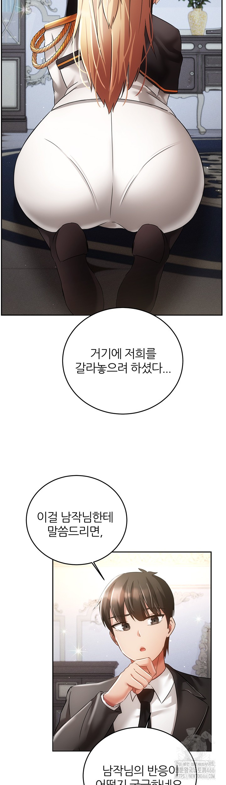 Taming Females to Rise in Status Raw - Chapter 21 [photo 31] - MangaPorn