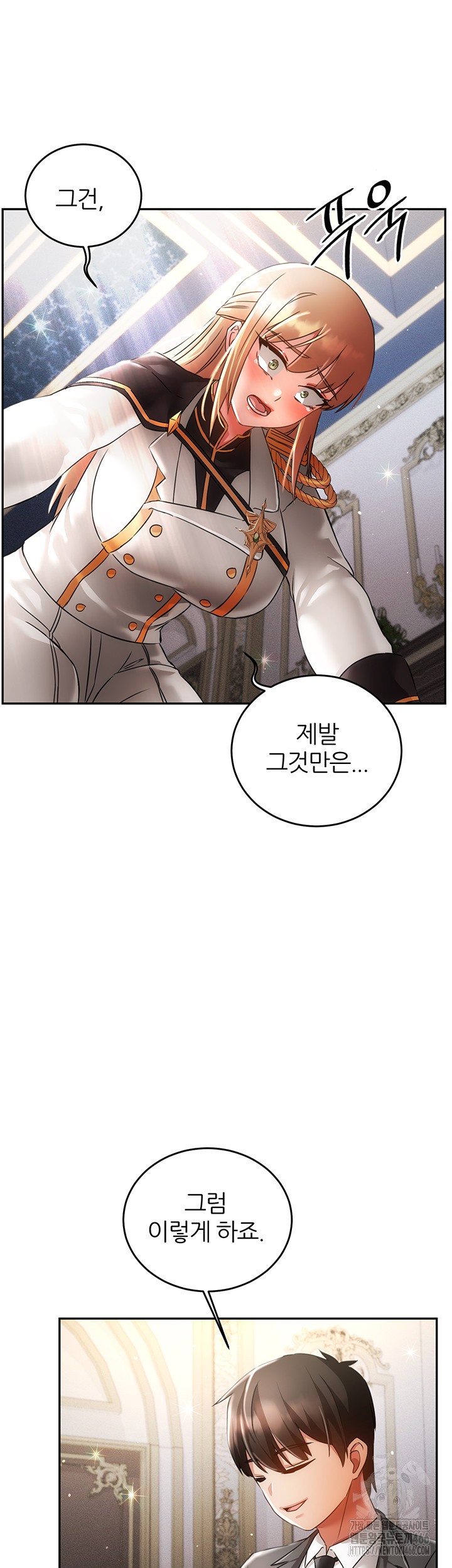 Taming Females to Rise in Status Raw - Chapter 21 [photo 33] - MangaPorn