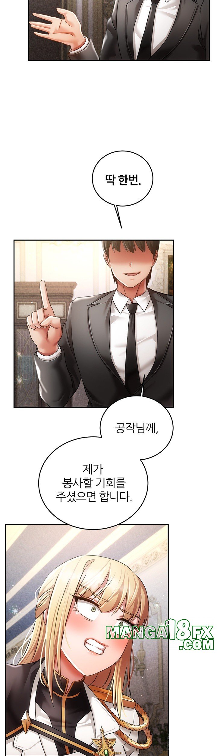 Taming Females to Rise in Status Raw - Chapter 21 [photo 34] - MangaPorn