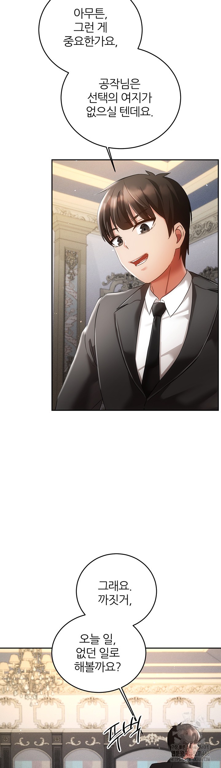 Taming Females to Rise in Status Raw - Chapter 21 [photo 38] - MangaPorn