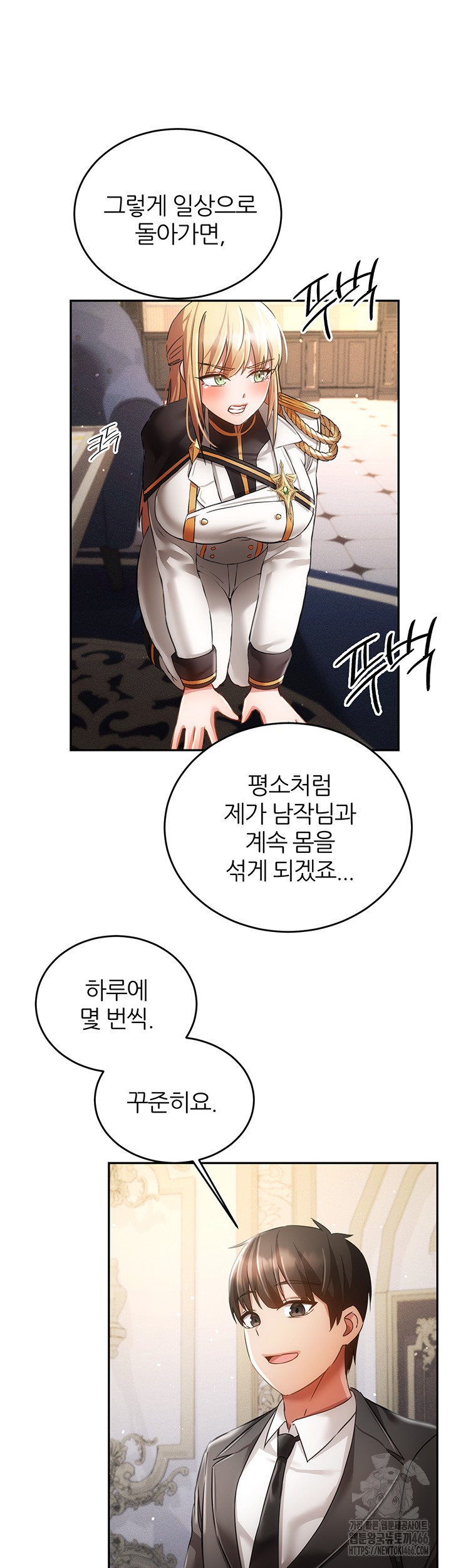 Taming Females to Rise in Status Raw - Chapter 21 [photo 40] - MangaPorn