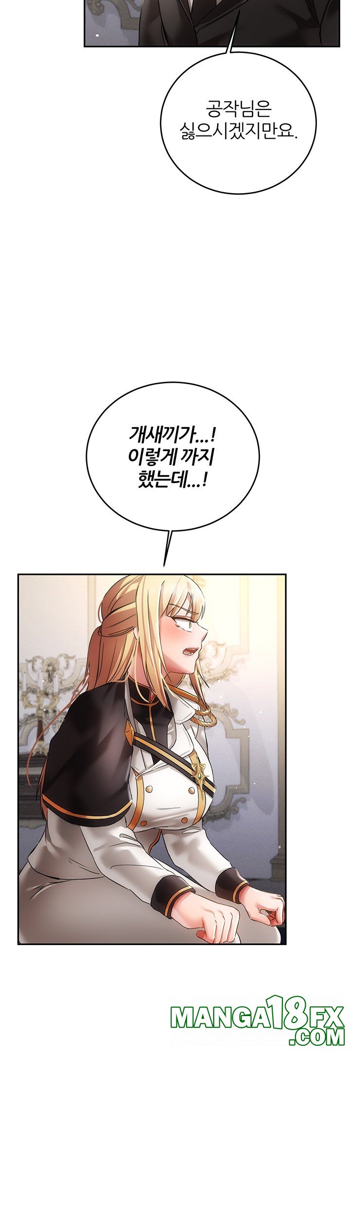 Taming Females to Rise in Status Raw - Chapter 21 [photo 41] - MangaPorn