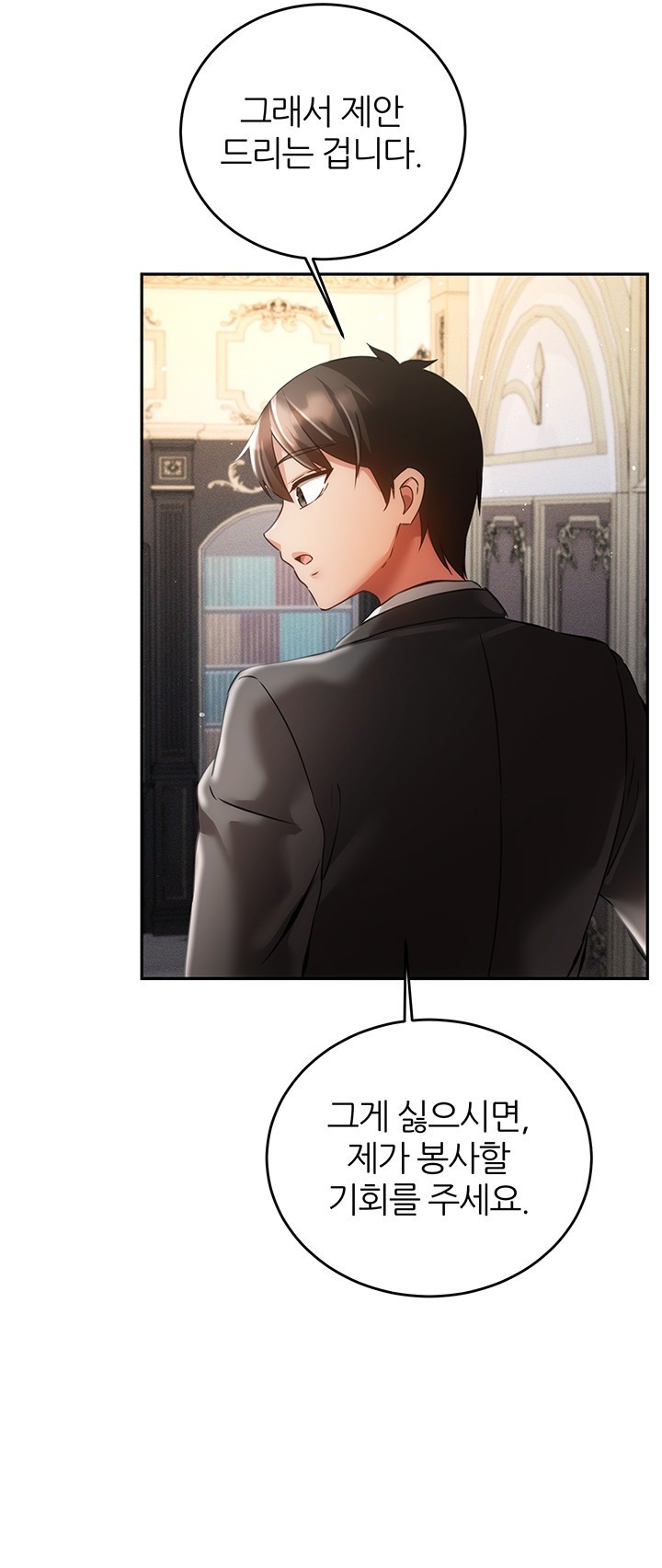 Taming Females to Rise in Status Raw - Chapter 21 [photo 42] - MangaPorn