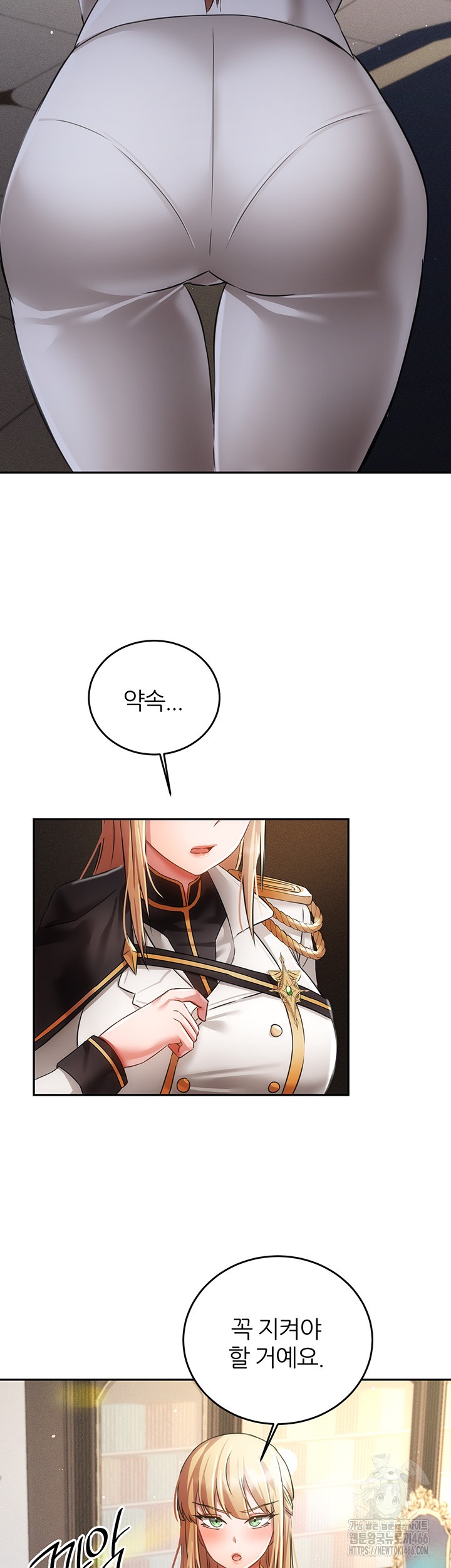 Taming Females to Rise in Status Raw - Chapter 21 [photo 45] - MangaPorn