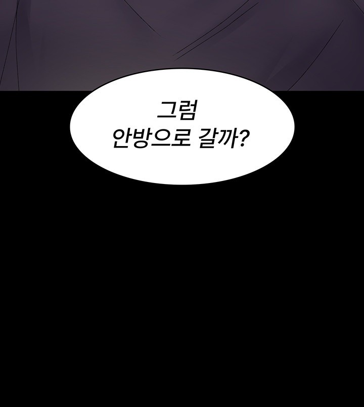 Night Hospital Raw - Chapter 85 [photo 20] - MangaPorn