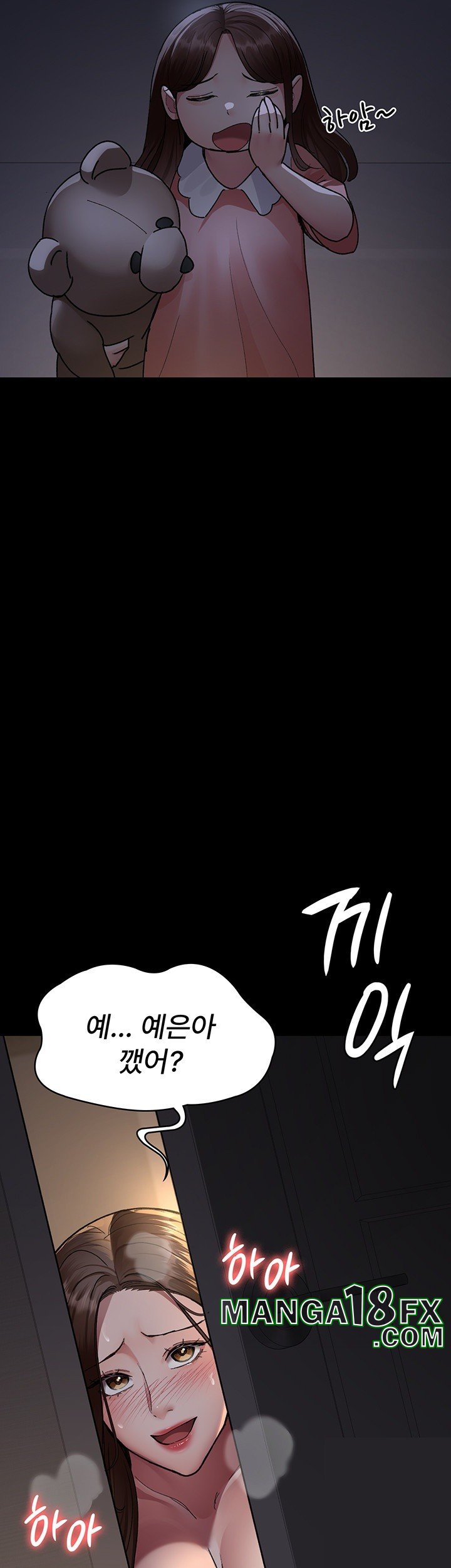 Night Hospital Raw - Chapter 85 [photo 31] - MangaPorn