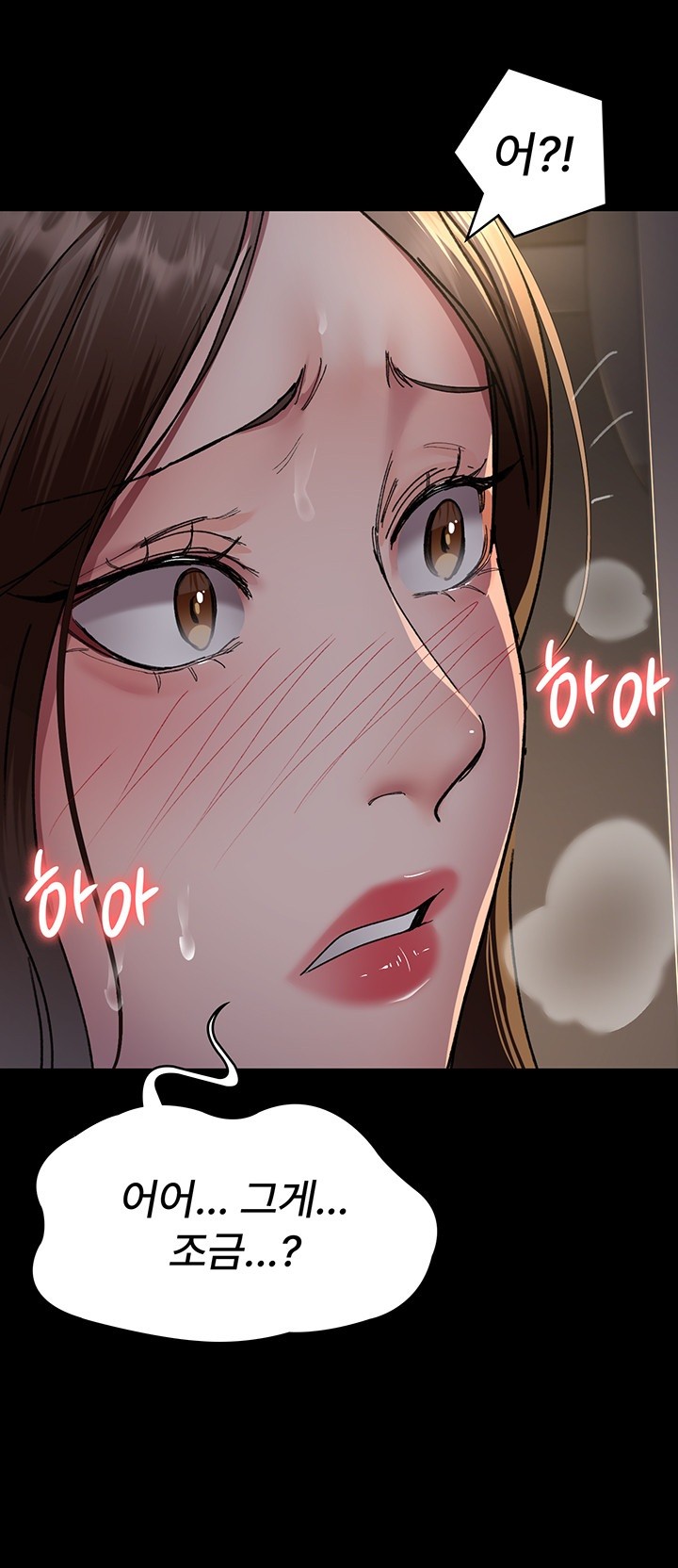 Night Hospital Raw - Chapter 85 [photo 33] - MangaPorn