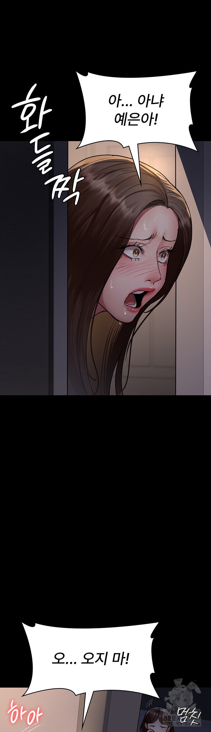 Night Hospital Raw - Chapter 85 [photo 36] - MangaPorn