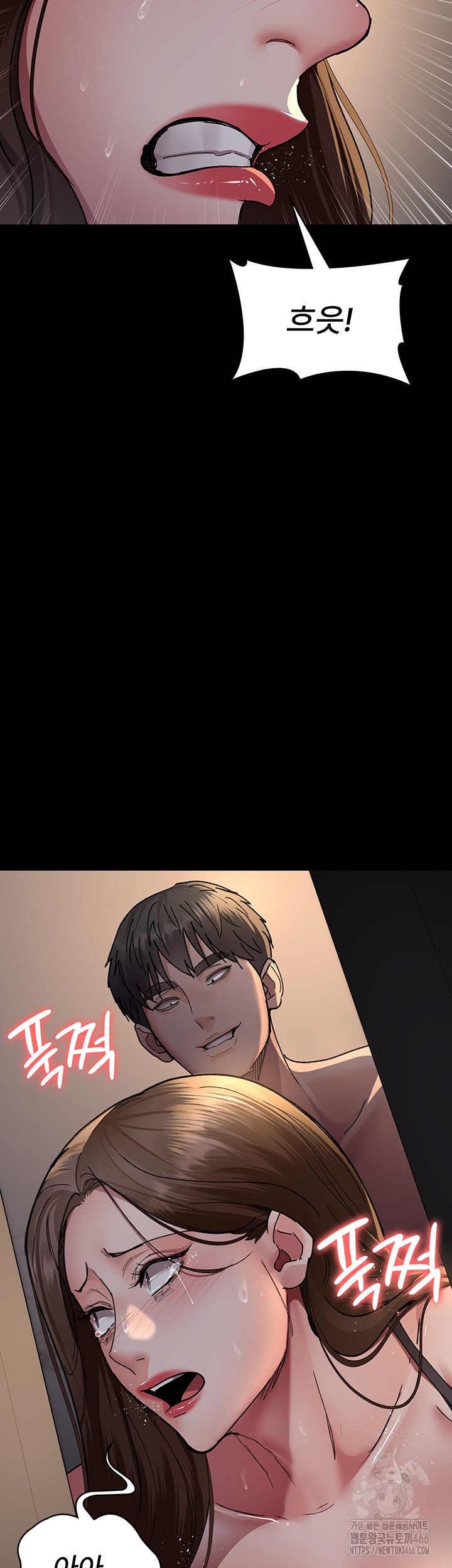 Night Hospital Raw - Chapter 85 [photo 39] - MangaPorn