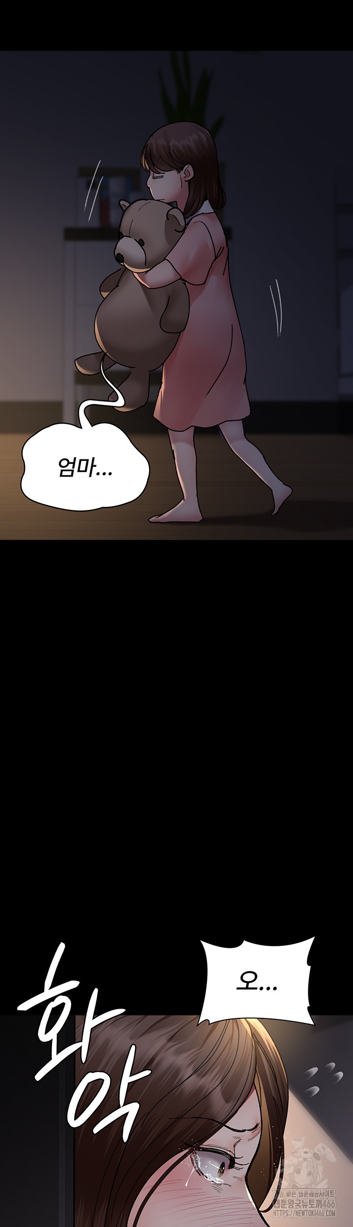 Night Hospital Raw - Chapter 85 [photo 43] - MangaPorn