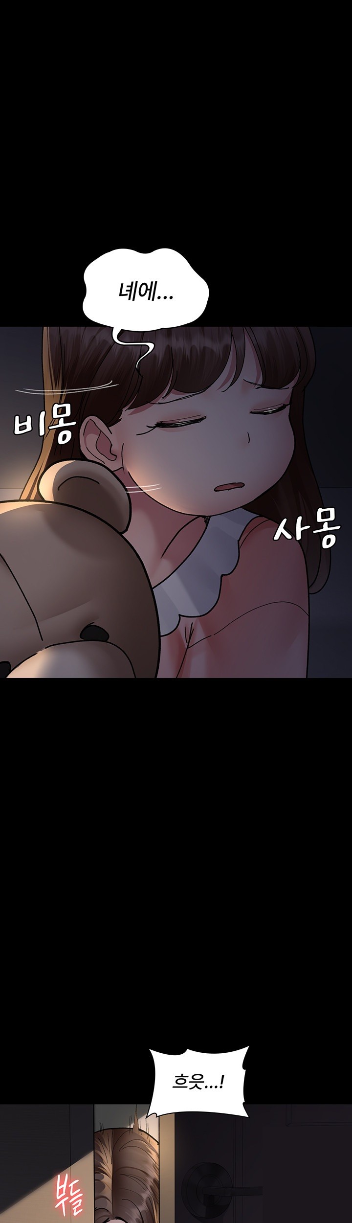 Night Hospital Raw - Chapter 85 [photo 47] - MangaPorn