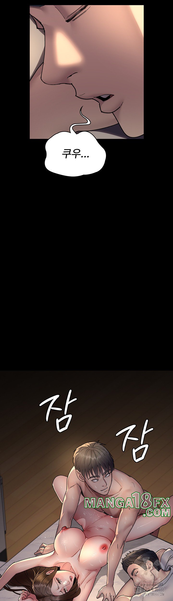 Night Hospital Raw - Chapter 85 [photo 7] - MangaPorn