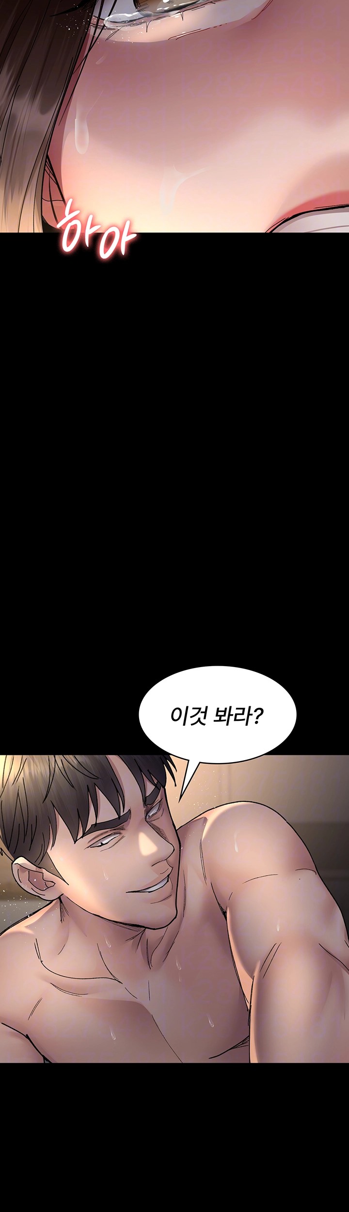 Night Hospital Raw - Chapter 85 [photo 9] - MangaPorn