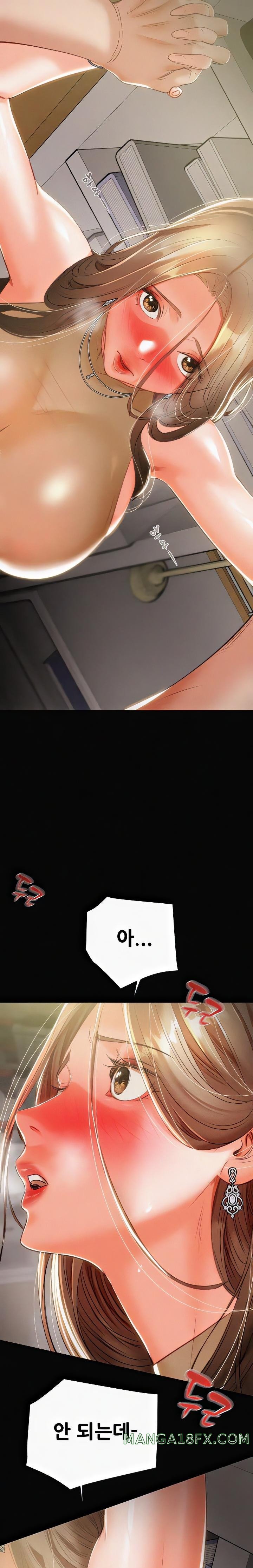 The Man Who Devours Raw - Chapter 10 [photo 12] - MangaPorn