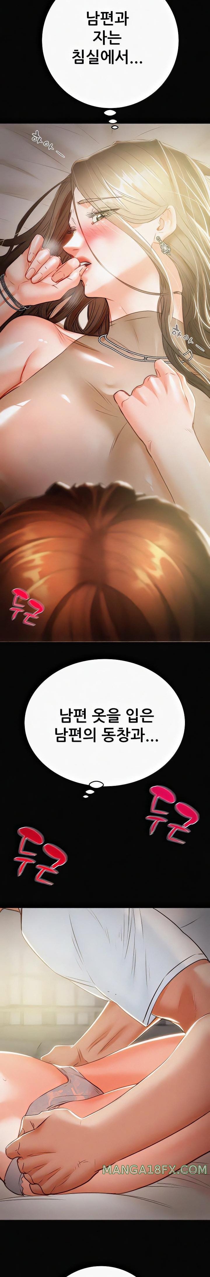 The Man Who Devours Raw - Chapter 10 [photo 18] - MangaPorn