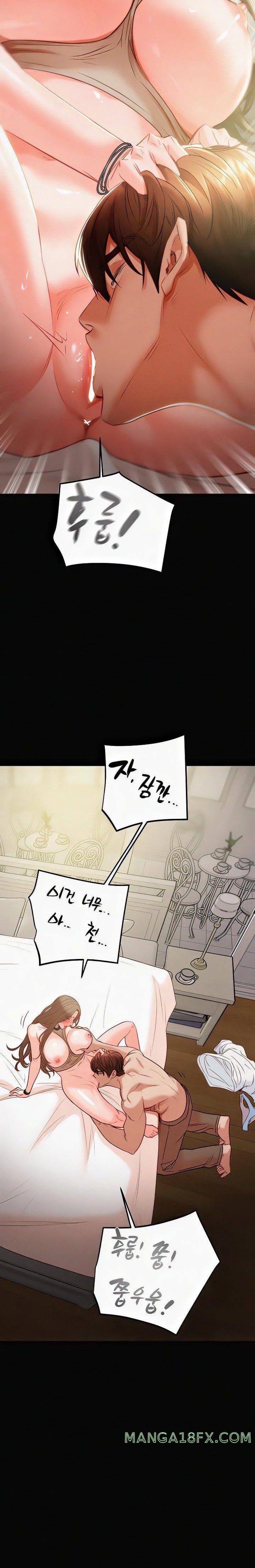 The Man Who Devours Raw - Chapter 10 [photo 30] - MangaPorn