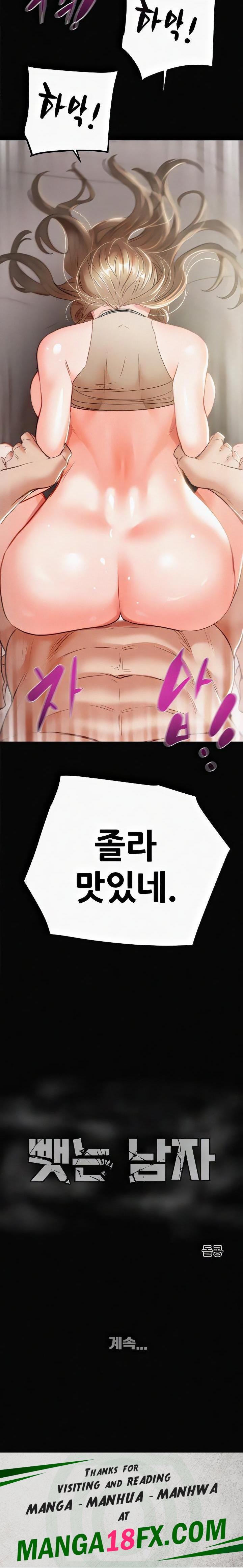 The Man Who Devours Raw - Chapter 10 [photo 41] - MangaPorn