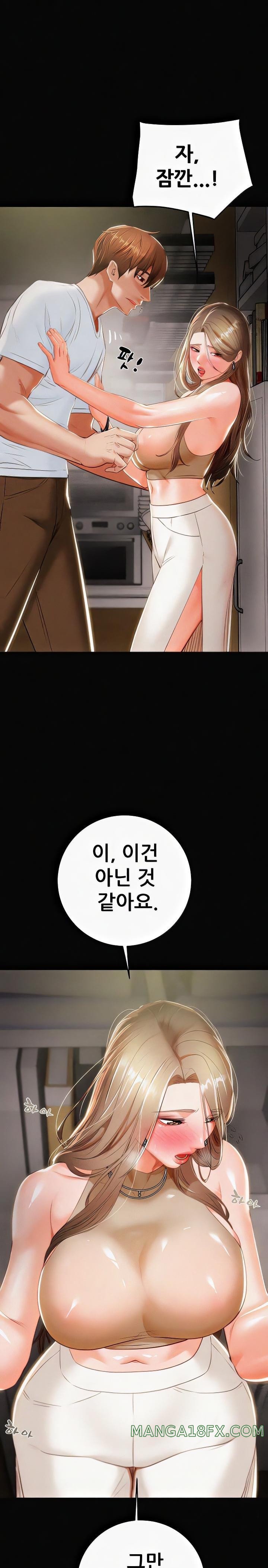 The Man Who Devours Raw - Chapter 10 [photo 8] - MangaPorn