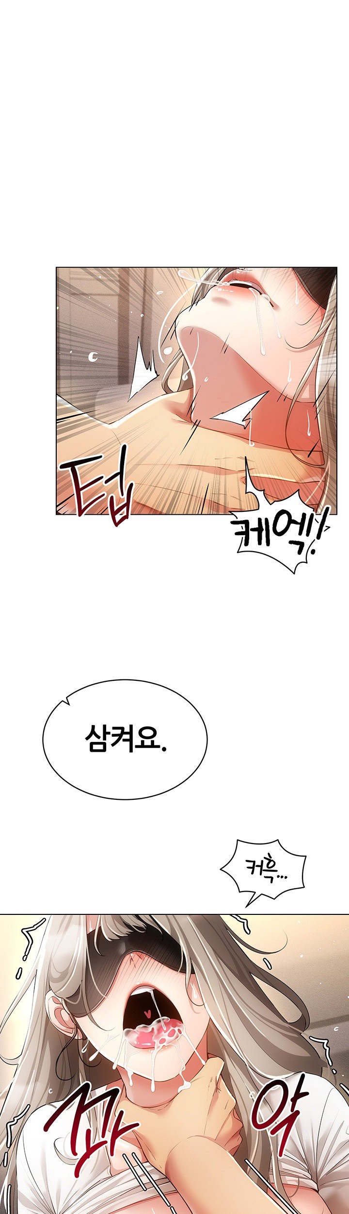 Using Eroge Abilities In Real Life Raw - Chapter 47 [photo 1] - MangaPorn