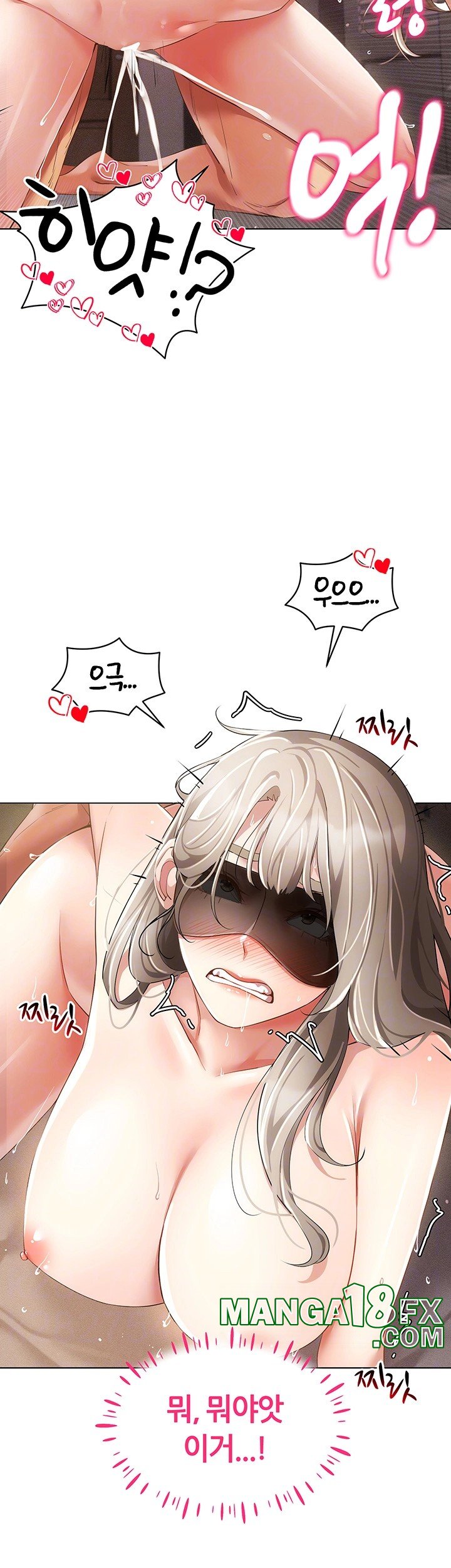 Using Eroge Abilities In Real Life Raw - Chapter 47 [photo 14] - MangaPorn