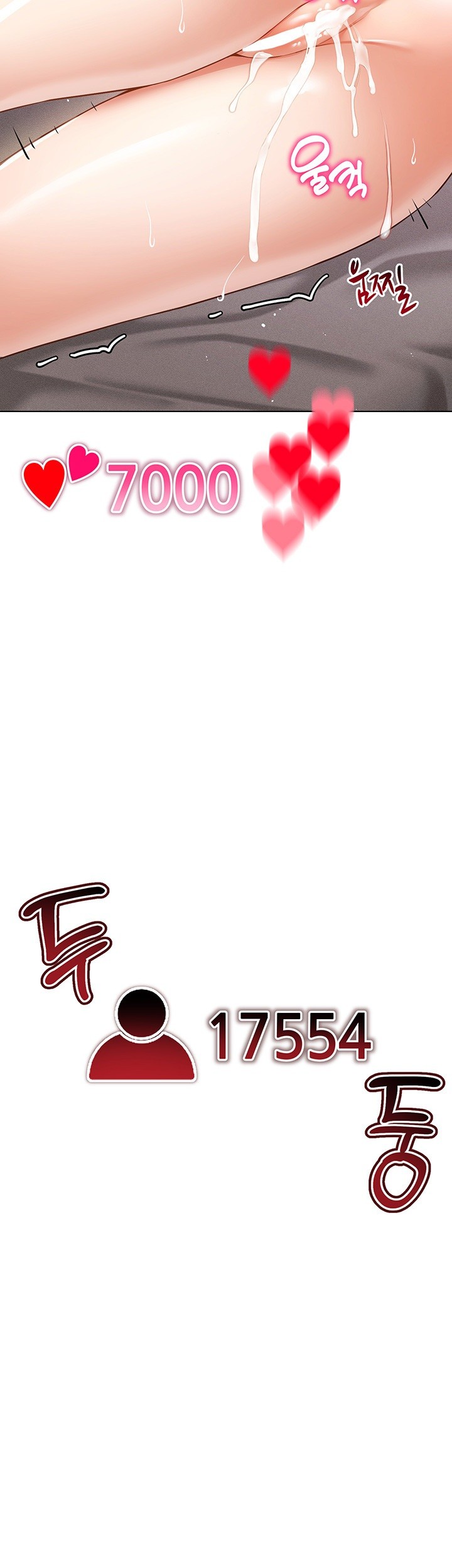 Using Eroge Abilities In Real Life Raw - Chapter 47 [photo 30] - MangaPorn