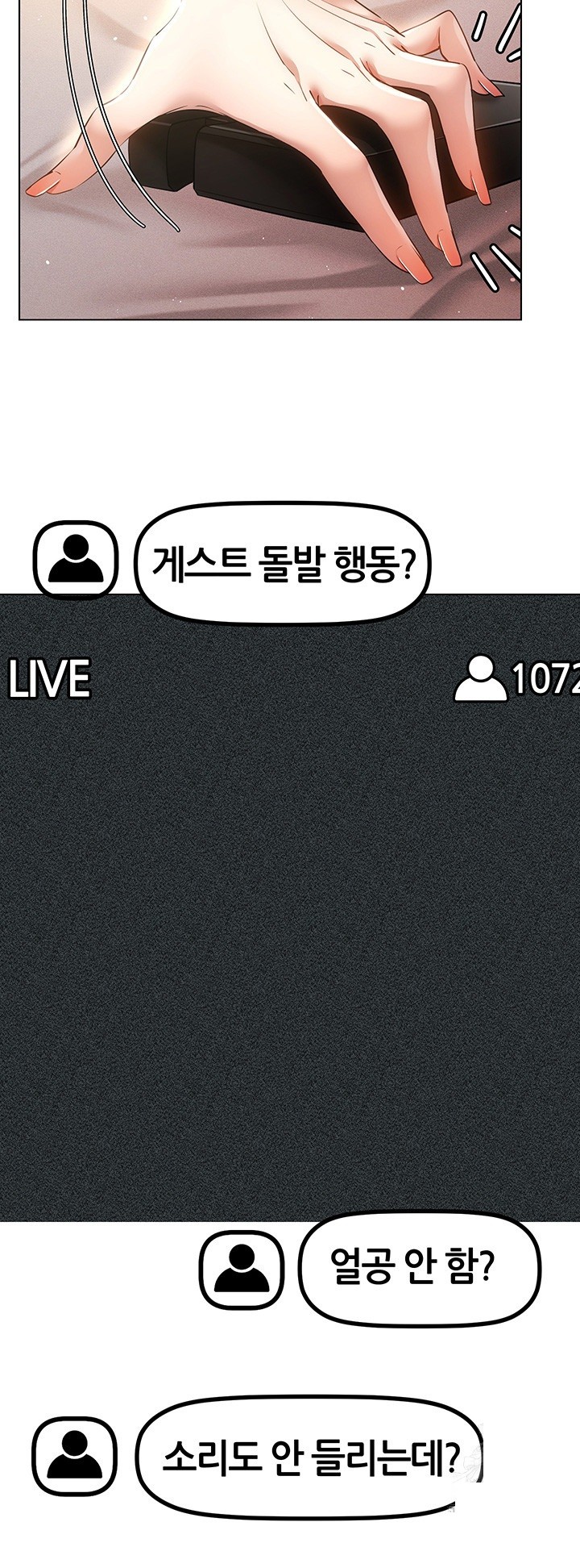 Using Eroge Abilities In Real Life Raw - Chapter 47 [photo 39] - MangaPorn