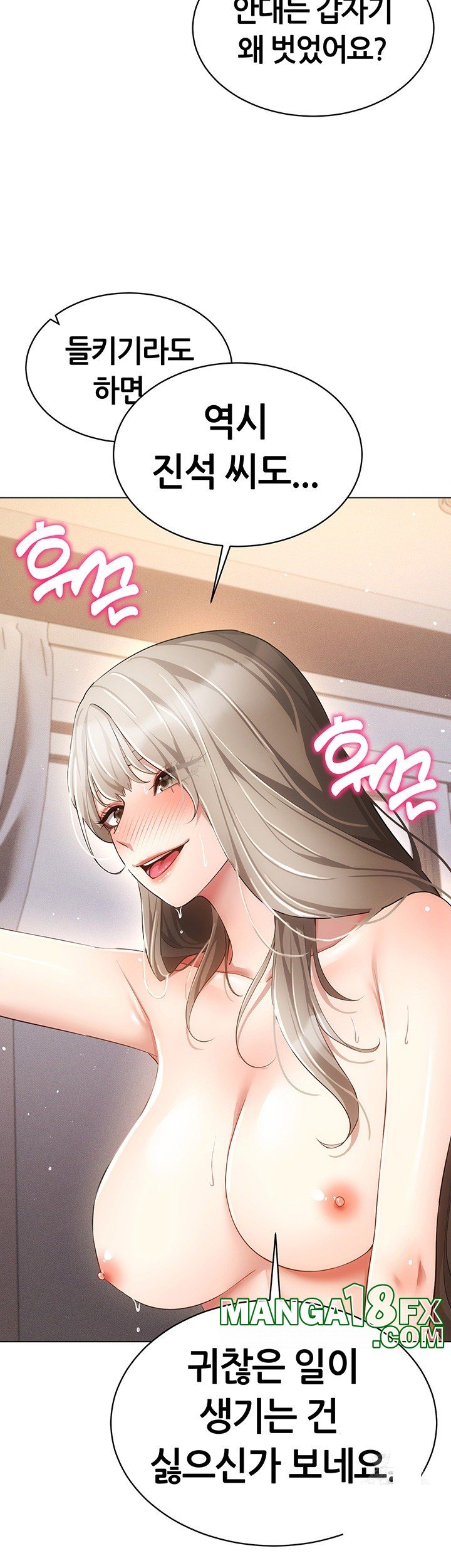 Using Eroge Abilities In Real Life Raw - Chapter 47 [photo 41] - MangaPorn