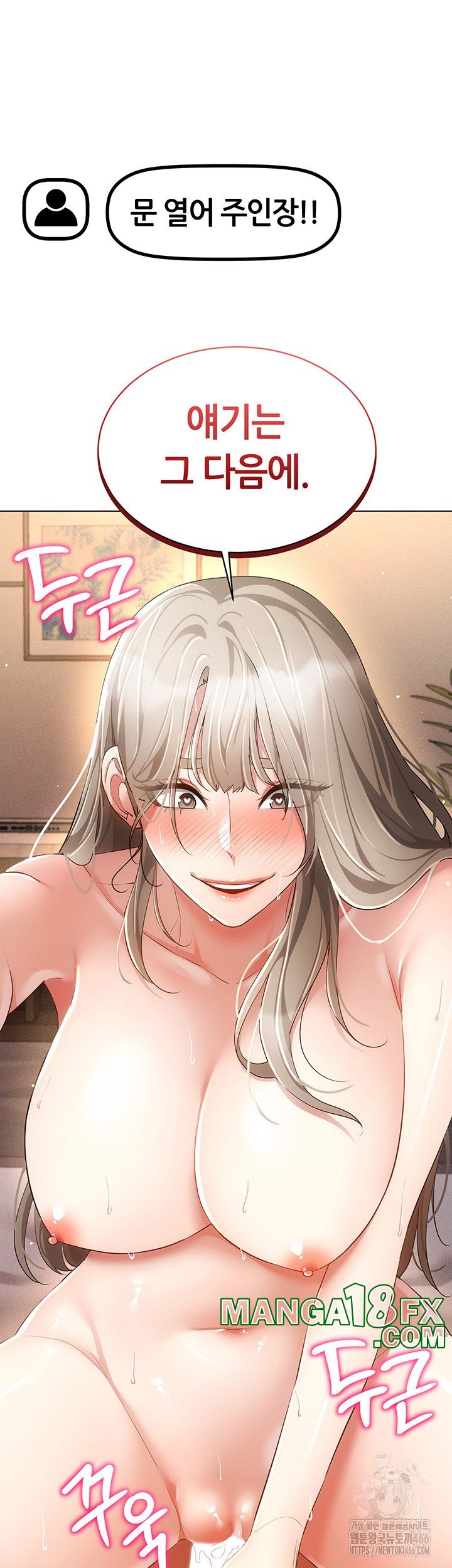 Using Eroge Abilities In Real Life Raw - Chapter 47 [photo 46] - MangaPorn