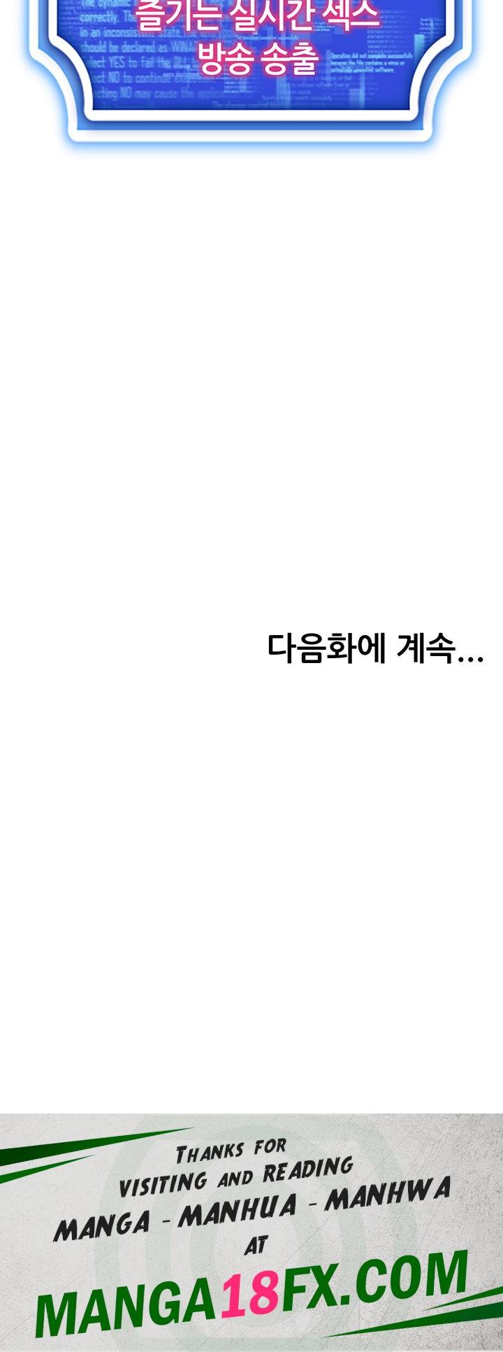 Using Eroge Abilities In Real Life Raw - Chapter 47 [photo 48] - MangaPorn