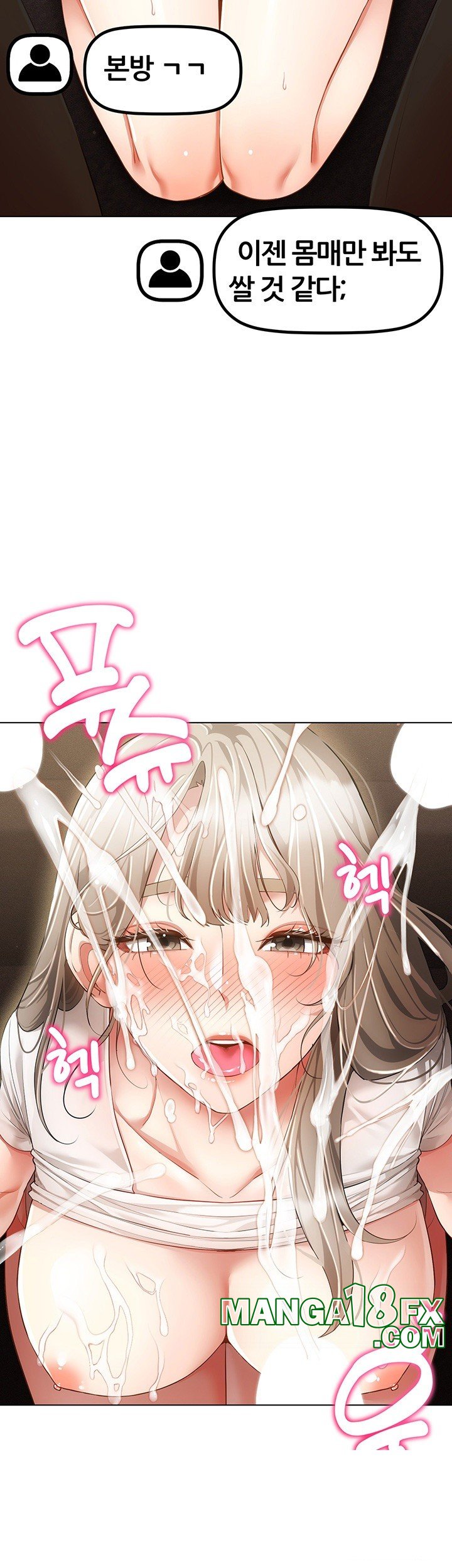 Using Eroge Abilities In Real Life Raw - Chapter 47 [photo 7] - MangaPorn